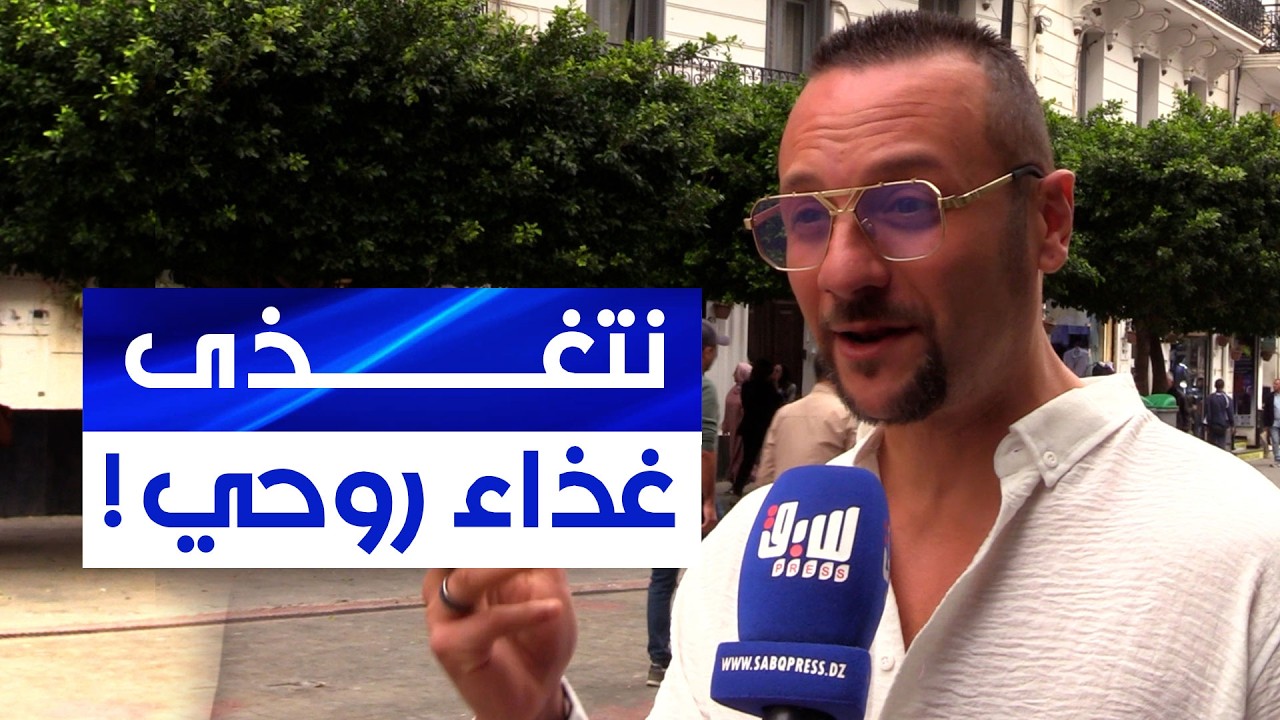 شاب يتحدث عن يومياته في الشهر الفضيل ويقول.. 