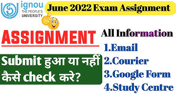 Assignment Submit हुआ या नहीं कैसे Check करे? IGNOU Assignment Status June 2022