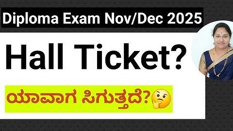 Diploma Exam timetable|Hall Ticket|Diploma Practical Exam|How to Pass diploma engineering