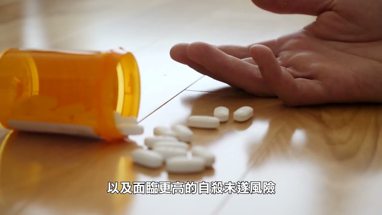【天下新聞】健康: ADHD或導致精神障礙和自殺風險 