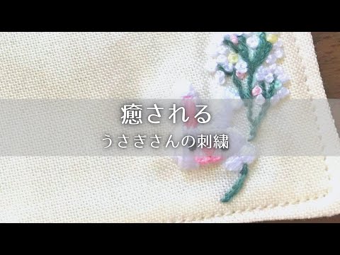 ヴィンテージ　手刺繍　うさぎのフィレレース【sa445】 05753うさぎ-C【0.5m】【デザインレースユキ】