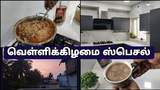 1 1/2 வருசம் ஆச்சு 😌 இப்பவும் சூப்பர் தான் / Friday Vlog in Tamil