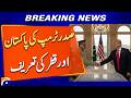President Trump Praises Pakistan and Qatar - Breaking News - Geo News