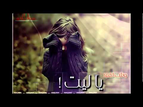 خالد سليم ظلمت قلبه