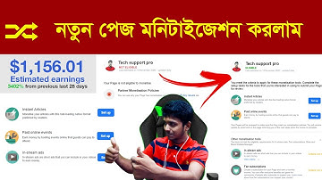 How to Monetize Your Facebook Page With Instant Articles/ In-stream ads/ Paid online events IN 2020