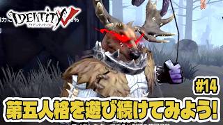 Experiment] What happens if a beginner keeps playing 