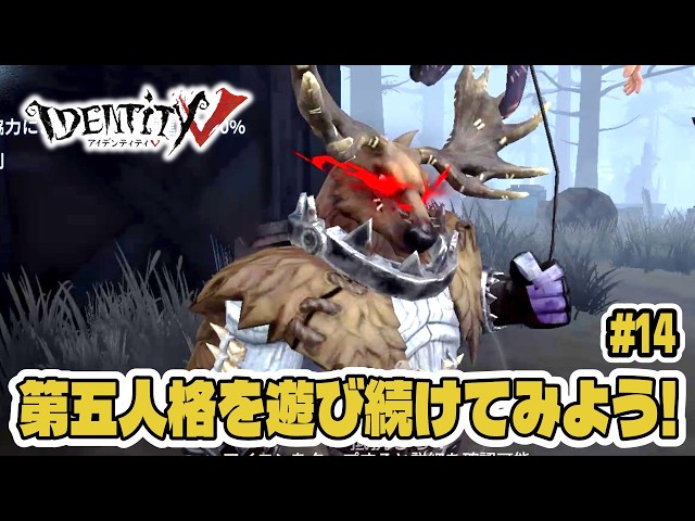 Experiment] What happens if a beginner keeps playing 