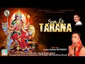 Maa bhajan  sun le tarana by sanjeev k.anta  lyrical paharigaana production