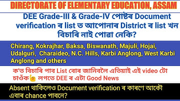 DEE Assam, Good News, Must Watch all District List & Schedule for Grade-III & Grade-IV post