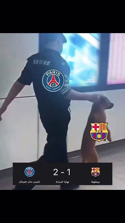 𝙿𝚂𝙶 2️⃣-1️⃣ 𝙱𝙰𝚁𝙲𝙴𝙻𝙾𝙽𝙰 🤯 #rmadrid #football #soccer #arsenal #simbasc  #funny #live