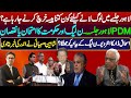 Shaheen Sehbai Exclusive Analysis On Ishaq Dar BBC Interview 7 PDM Jalsa Lahore Plan of Nawaz Sharif