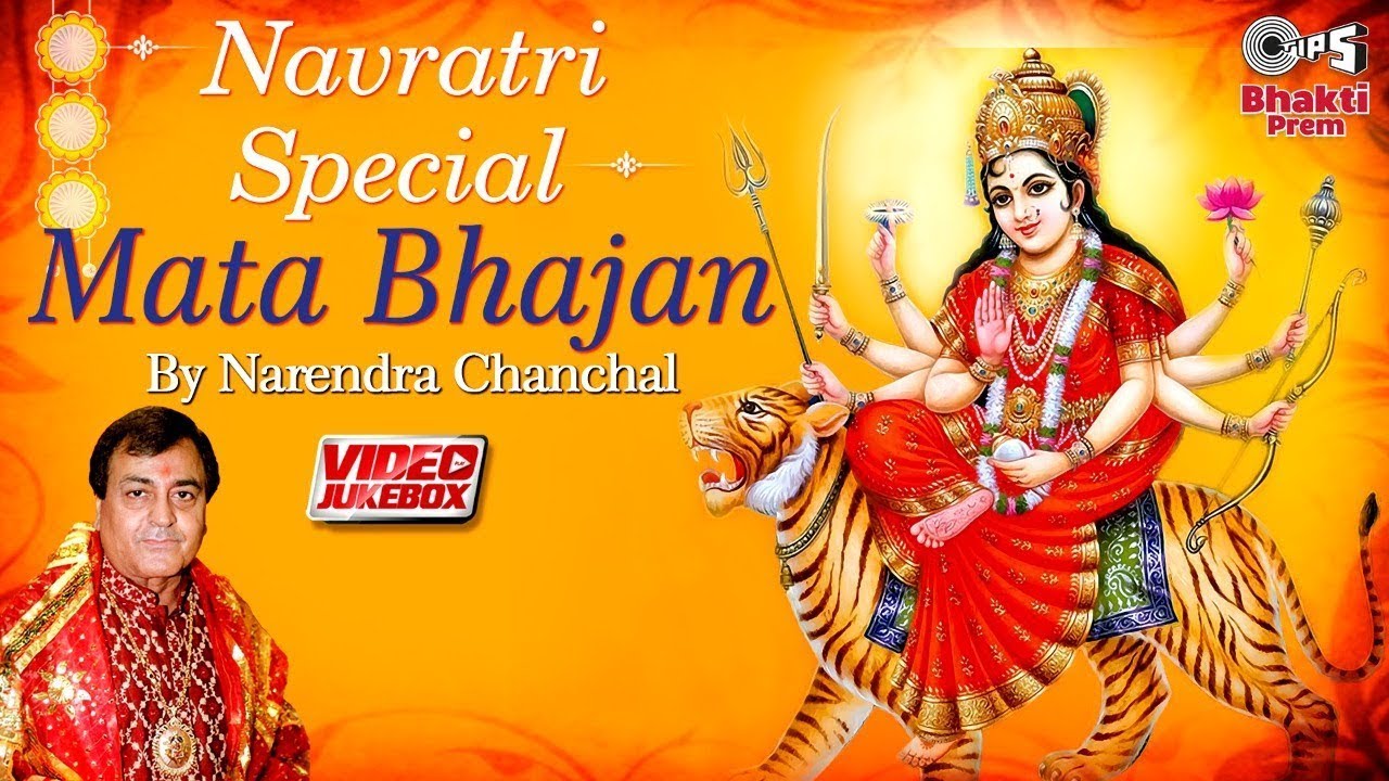 Navratri Special Jukebox 2023  Narendra Chanchal Popular Devi Bhajan     