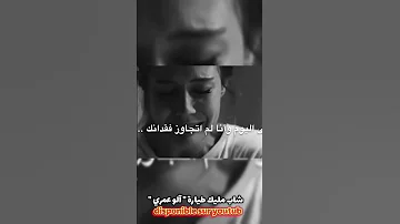 شاب مليك طيارة آلو عمري 