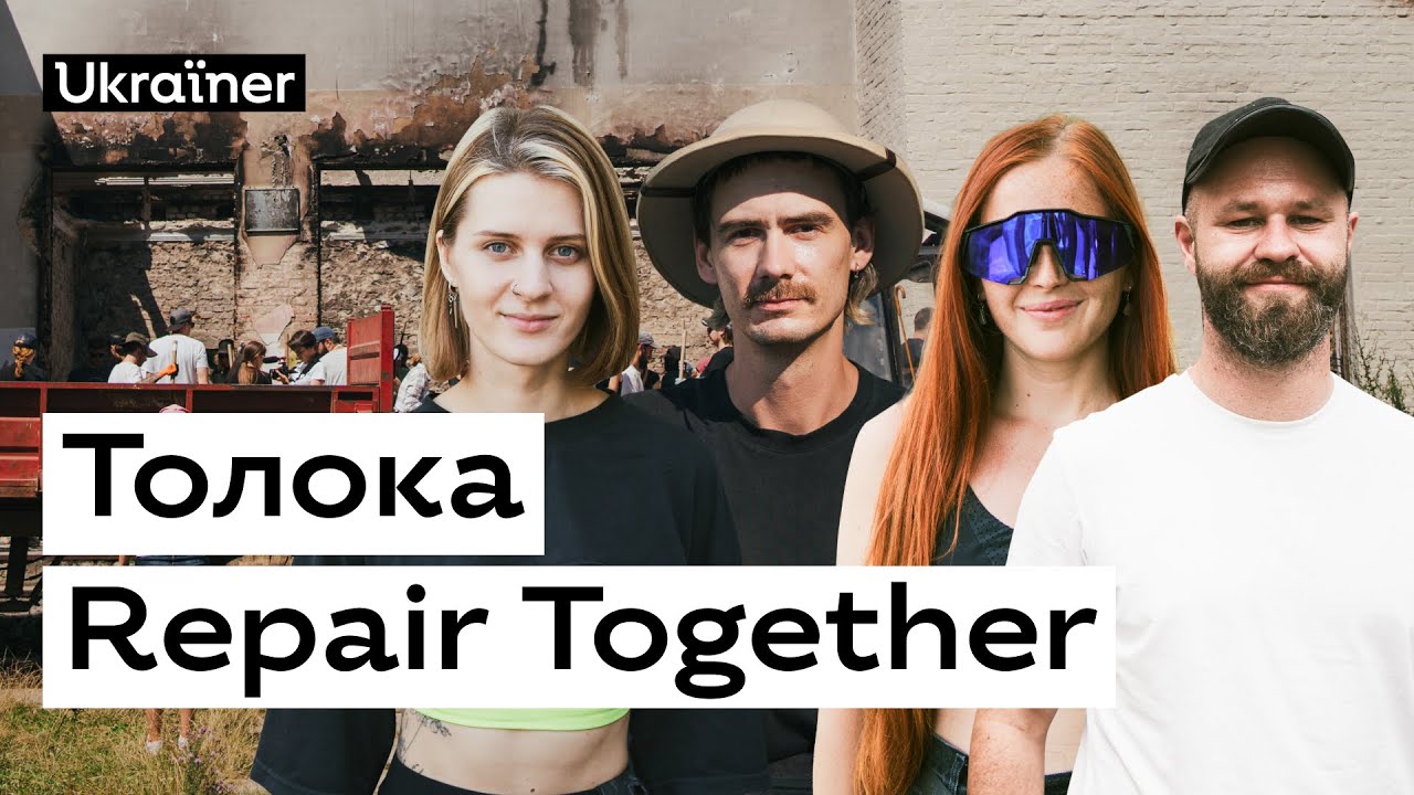 Repair Together Raves Repair Together під музику відновлюють зруйновані війною будинки ...