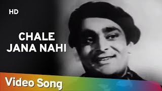 Chup Chup Khade Ho Zaroor Koyi Baat Hai (HD) | Bari Behen (1949) Song | Suraiya