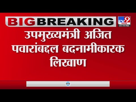 15 जणांवर Pune मधील वडगाव निंबाळकर पोलीस ठाण्यात गुन्हा दाखल-tv9