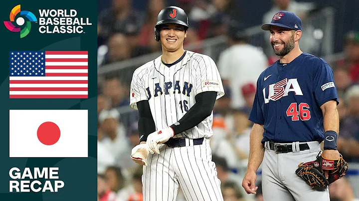 United States vs. Japan Game Highlights | 2023 World Baseball Classic Final - DayDayNews