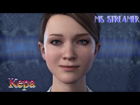 Видео: Detroit Become Human - Кера