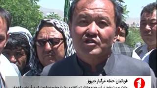 Afghanistan Dari News 1.06.2017 خبرهای افغانستان