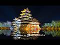 【公式】国宝 松本城天守 プロジェクションマッピング 2025-2026 第2期 National Treasure Matsumoto Castle Projection Mapping