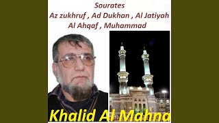 Sourate Ad Dukhan (Hafs Muratal)