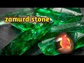 Most expensive gem stone zamurdzamurd in pakistanyoutube expensive zamurd pakistan