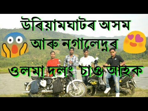 Journey to Uriamghat..in there the only hanging bridge between Assam and Nagaland...