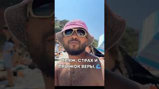 Самый красивый пляж Валенсии — и мой личный вызов 🌊