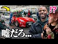 【警察沙汰】初めて日本に来た日本車大好き外国人を海ほたるPAに連れて行ったらヤバいことになりました。