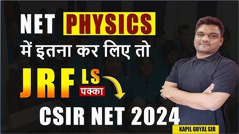 Most important Topics of physics to clear JRF/LS | CSIR NET 2024 | Super strategy By Kapil sir