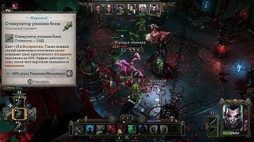 Warhammer 40K: Rogue Trader let