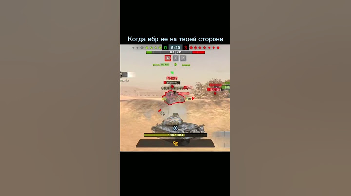 Когда вбр тебя не любит #blitz #вот #wot #блитц #вотблиц #chudo8585