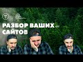 Ваши сайты на Tilda №7 | Тильда конструктор сайтов