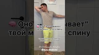 Плохая осанка = хронический стресс.