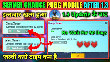 🔥How To Change PubG Mobile Server Before 60 Days🔥Server Change PubG Mobile After 1.3🔥Server Change