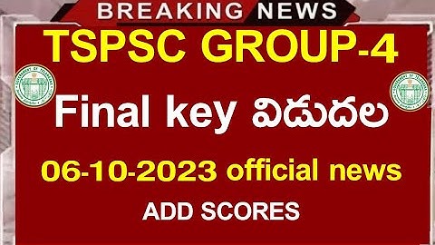 TSPSC GROUP-4 FINAL KEY Released || tspsc group-4 latest news || Group-4 final key latest update