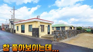 [제주도경매] 아무리 좋아도 방법을 모르면 못합니다!!  실제현장영상(2024타경 4171-1#)