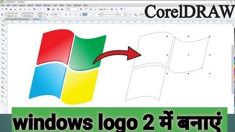 Coral draw में windows logo कैसे बनाएं ll  How to make windows logo ll
