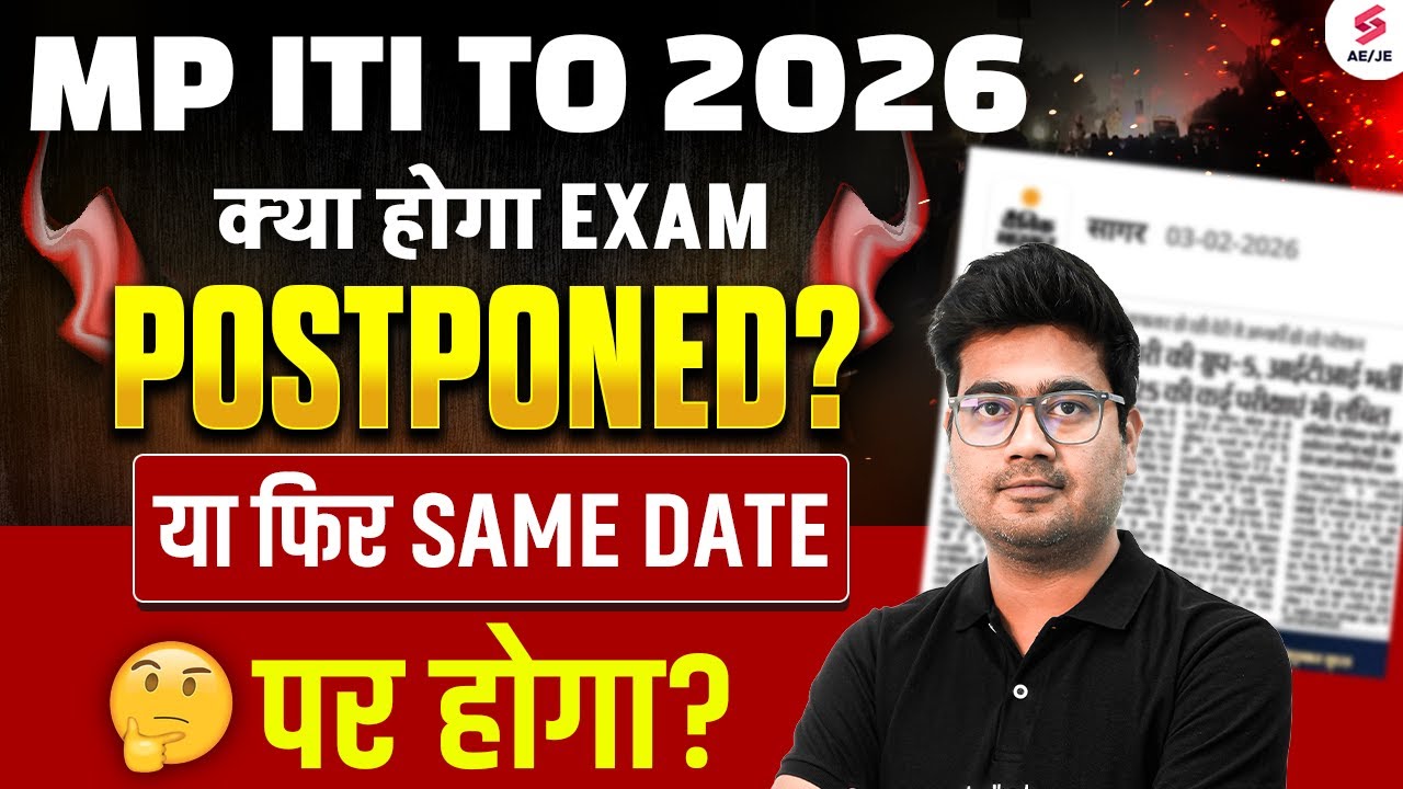 MP ITI TO Exam Date Extended? | MP ITI TO Exam Date 2026 Update | MP ITI TO Exam 2026 by Mohit Sir