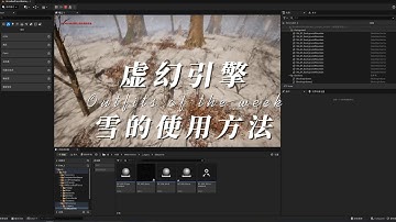 Unreal Engine 5【MW Broadleaf Tree Forest Biome】How to use snow!