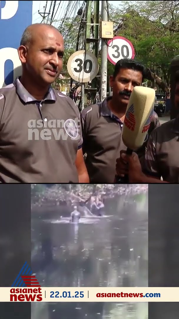 വെള്ളത്തിലിറങ്ങി രാജവെമ്പാലയെ സാഹസികമായി പിടികൂടി റാന്നിയിലെ RRT സംഘം