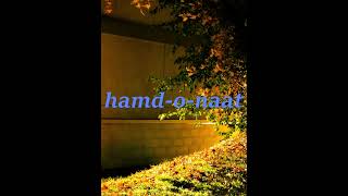 Hamd-O-naat | Muhammad Abdullah | M.A TV OFFICIAL | NO MUSIC ali zafar cover