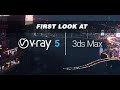 Vray 5 BETA First Look and New Features