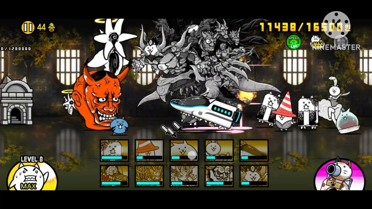 냥코 이계탑 41층~50층