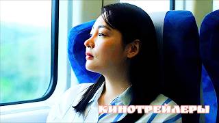 Покидая Северную Корею(Фильм 2025) - Дублированный Русский Трейлер