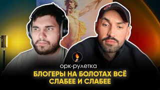 🔥2 ФАНАТА И БЛОГЕР "КОТИК"🔥НЕСЁМ СВЕТ ЗАПОРЕБРИК🔥