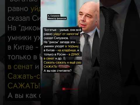 САЖАТЬ И ТОЛЬКО