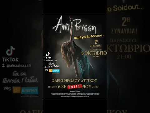 Anna Vissi ✨⚡2η