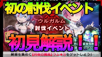 ウルガルム Youtube ウルガルム Youtube