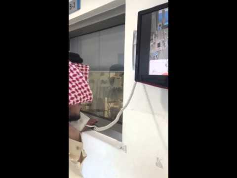 عندك خبر منهاش مندون خله